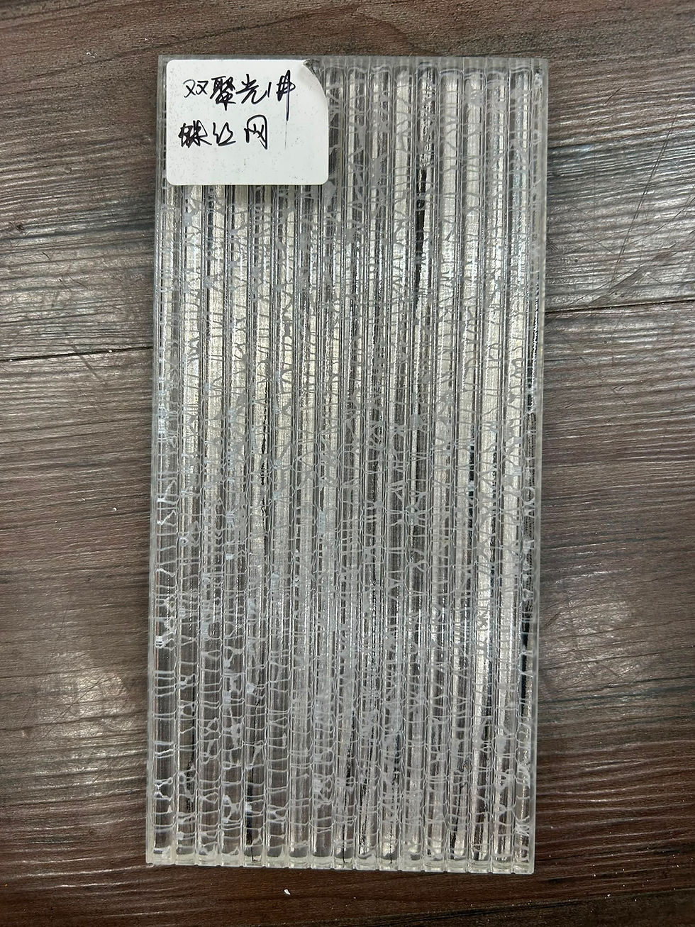 Thumbnail: Decorative Glass Tiles
