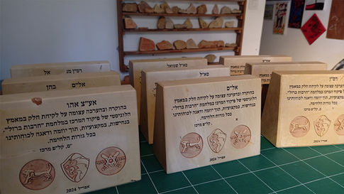 Engraved Jerusalem stone dedication gifts