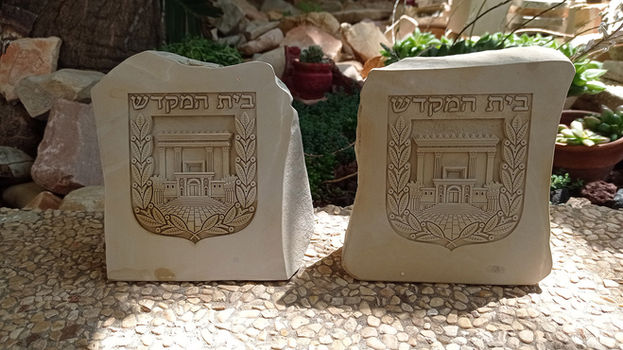 Jerusalem stone plaques engraved with the Holy Temple and Hebrew inscription, photographed in garden setting
