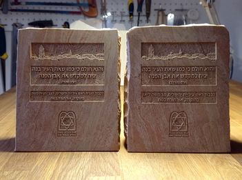 Custom business gift engraved on Jerusalem stone