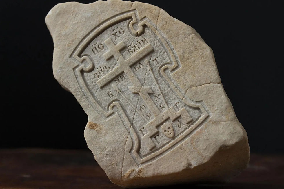 Thumbnail: Golgotha Orthodox Cross engraving on grey Jerusalem stone