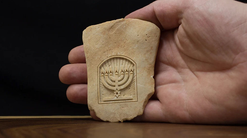 Thumbnail: Menorah engraved on Jerusalem stone. Ancient Jewish symbol of faith.