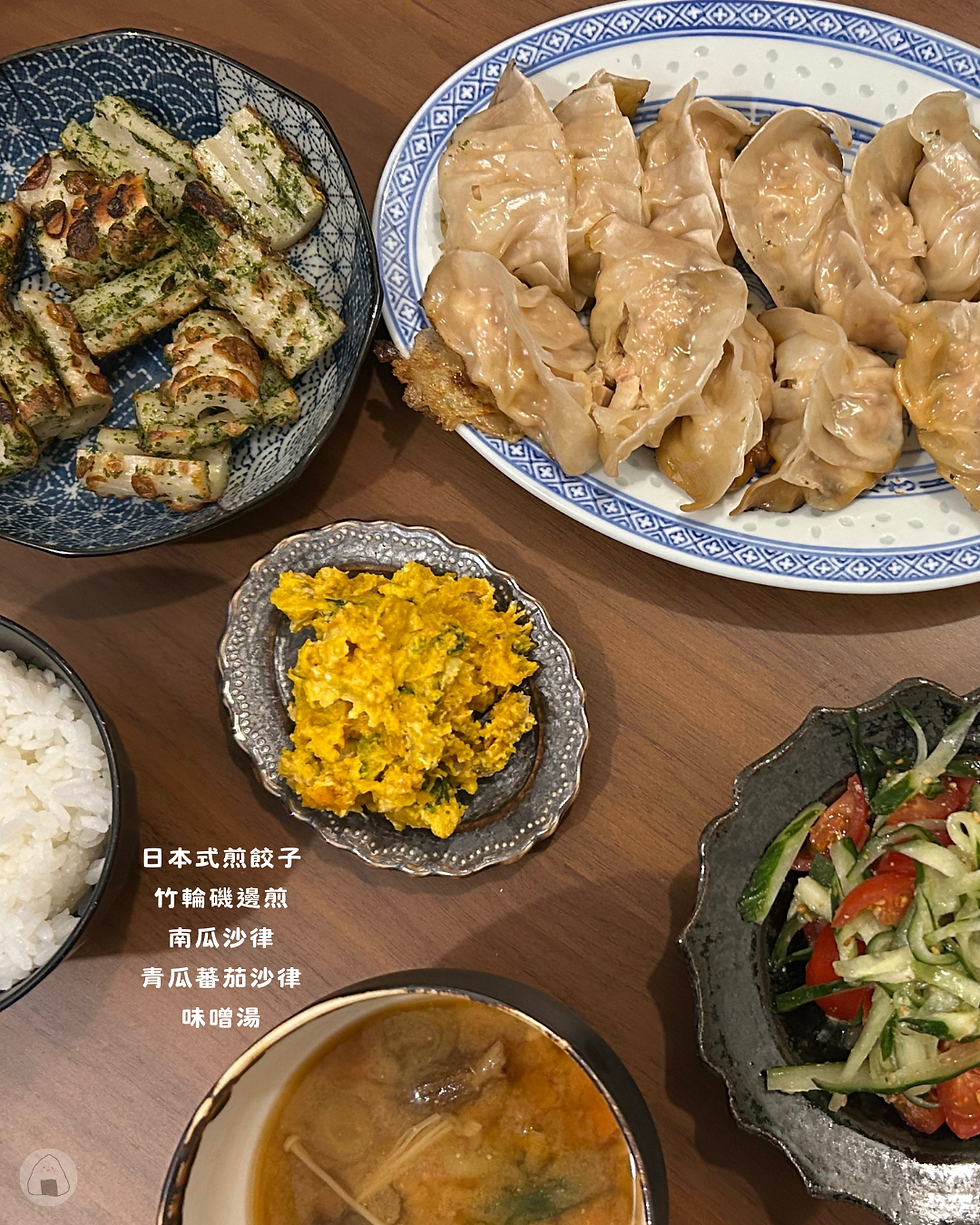 Japanese Style Gyoza Dumpling