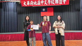 2026 年青少年民俗體育扯鈴友誼觀摩賽 Youth Folk Sports Chinese Yo-Yo Friendship Competition