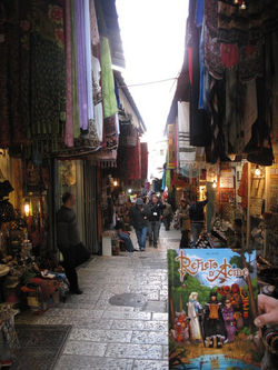 JerusalemSoukVieilleVille