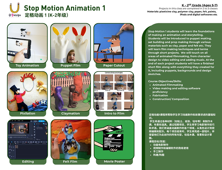 Stop Motion Animation.png