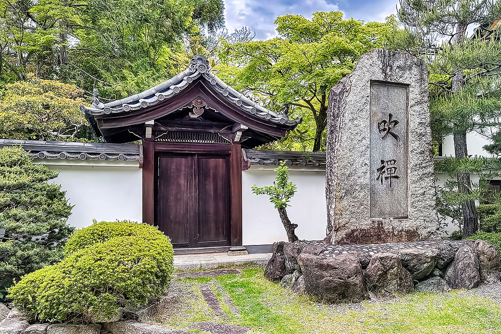 Zenne-in Entrance gate, also known as Moylan-ji, within the Tofu-ji Temple precinct.