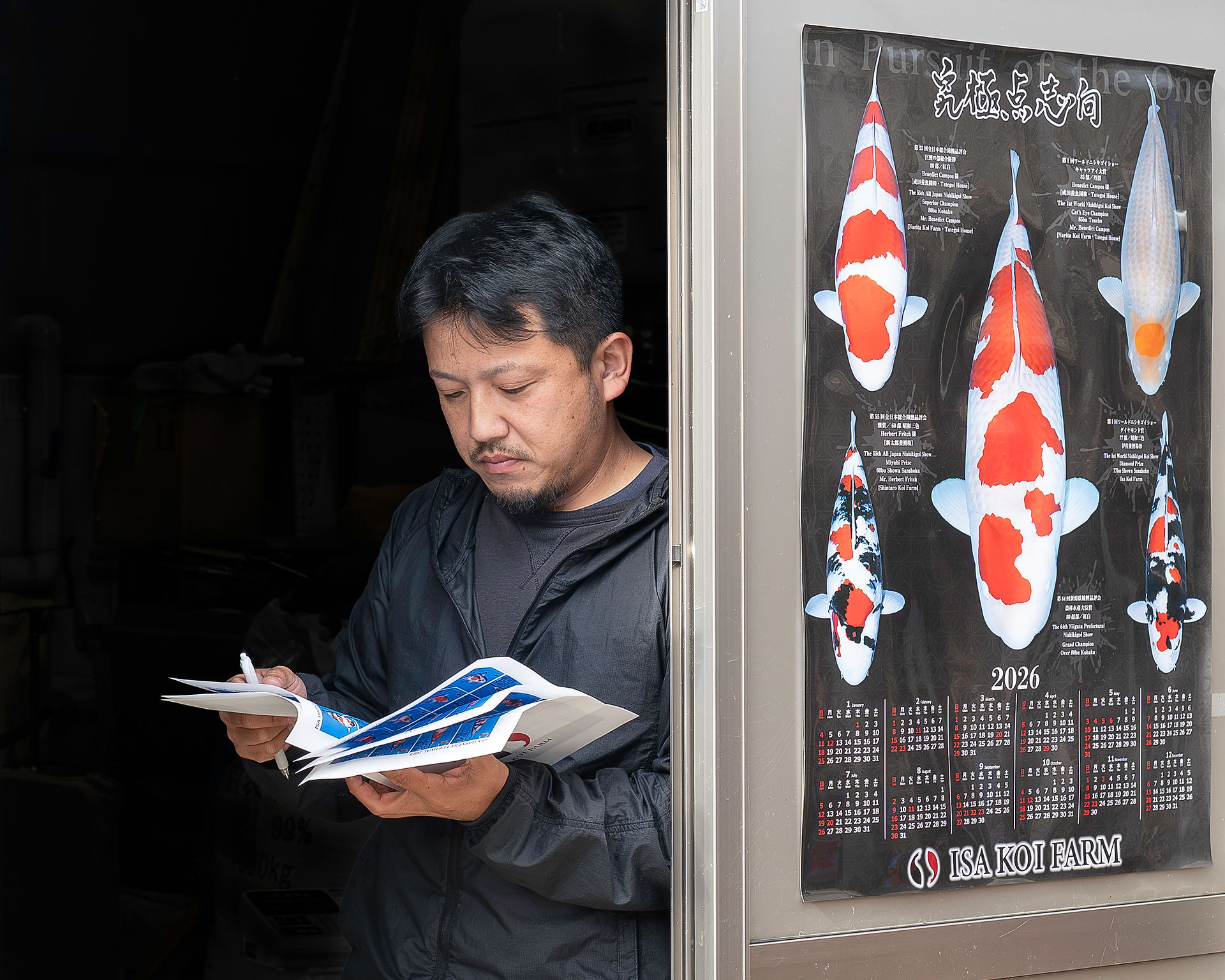 Lunch is Provided at Koi Auctions like Dainichi and Isa Koi Farms