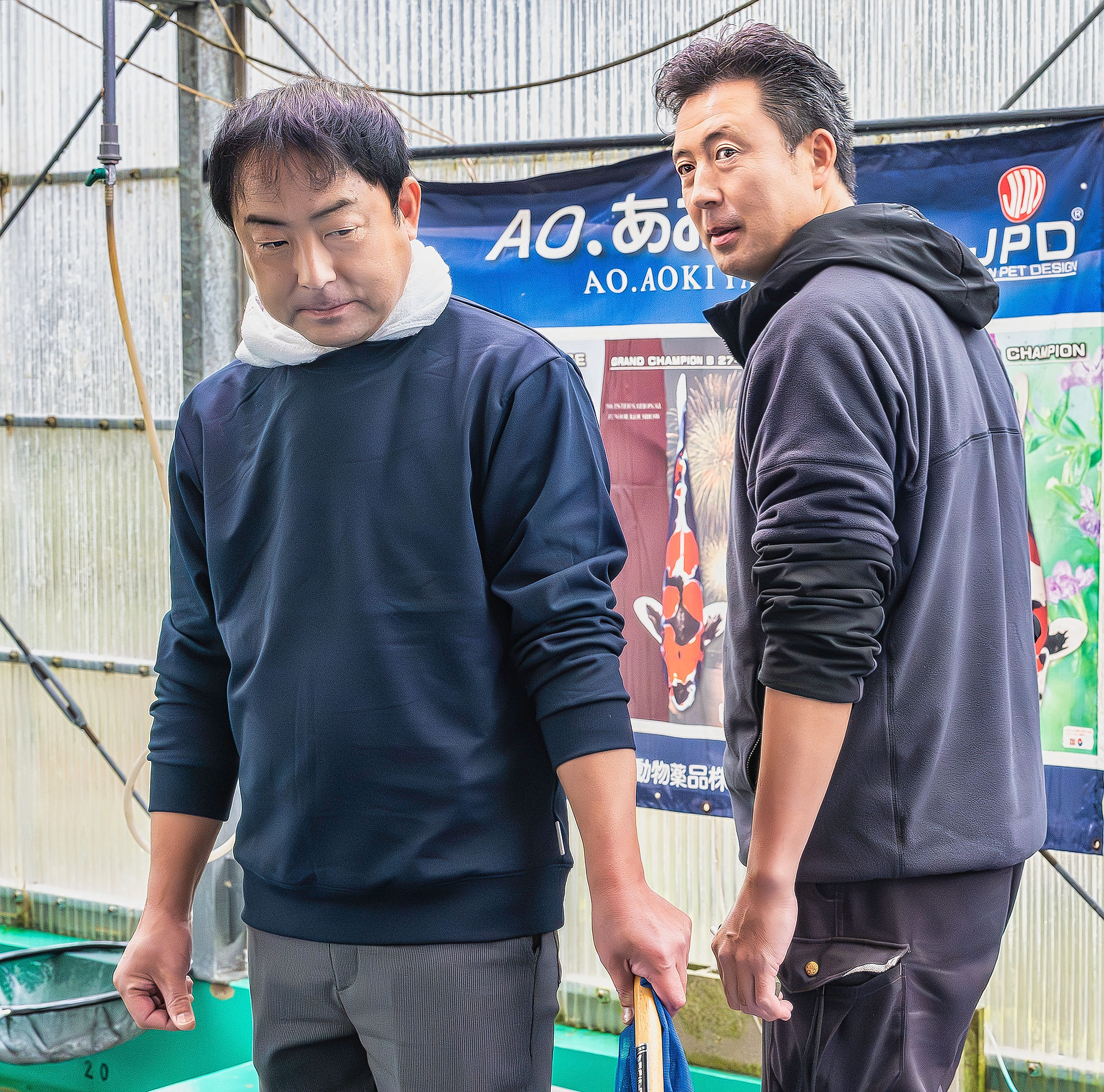 AO Aoki Koi Farm