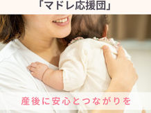 マンスリーサポーターキャンペーン終了のご報告と感謝