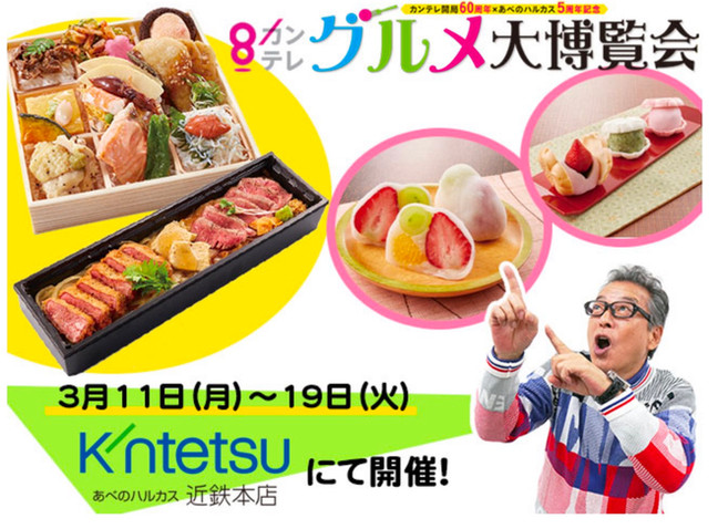 お弁当のプロデュースをしました。
