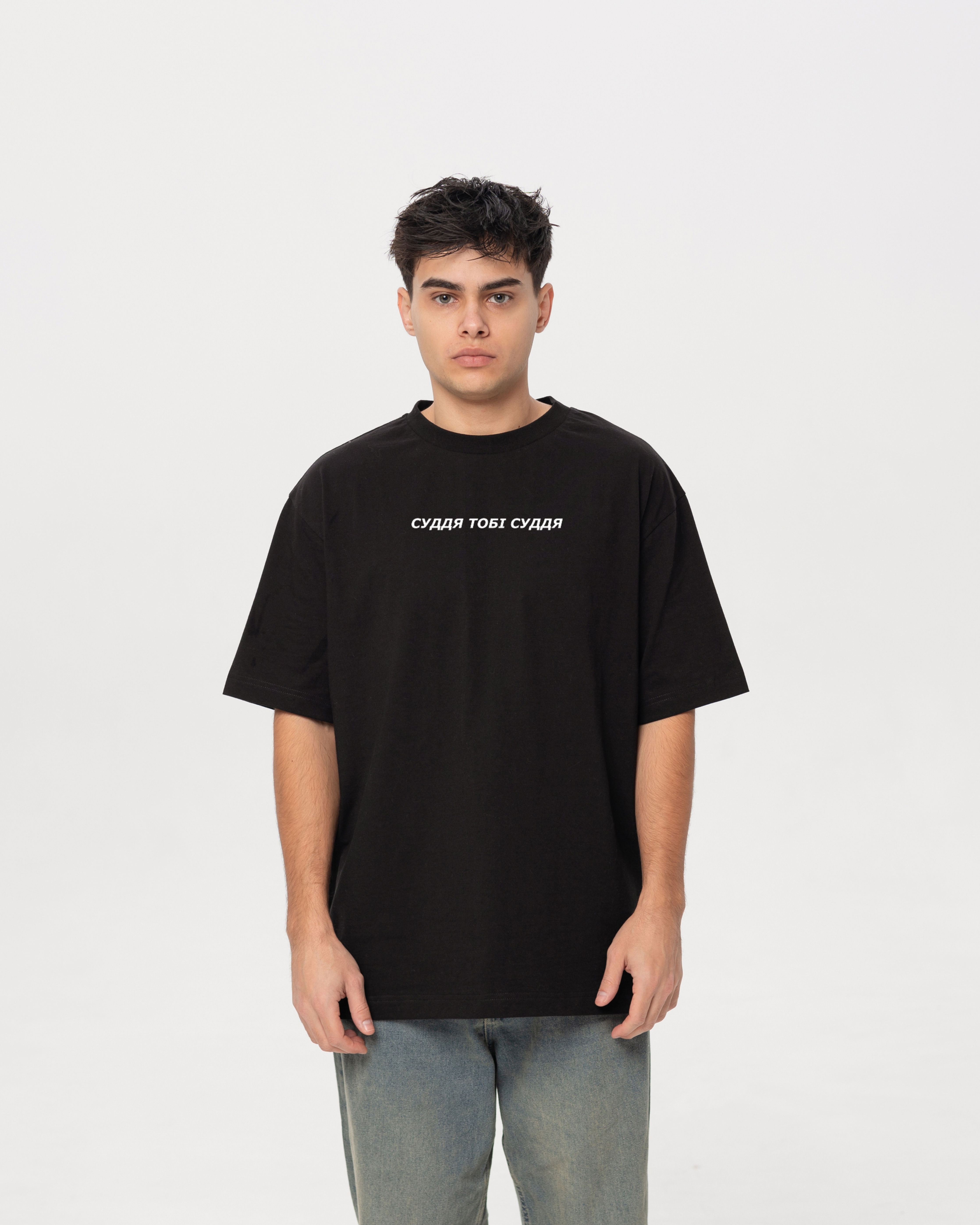 Футболка "СУДДЯ ТОБІ СУДДЯ"