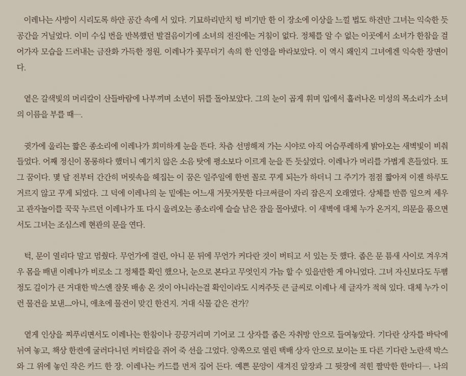 신데렐라