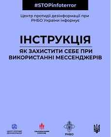 Інструкція.JPG