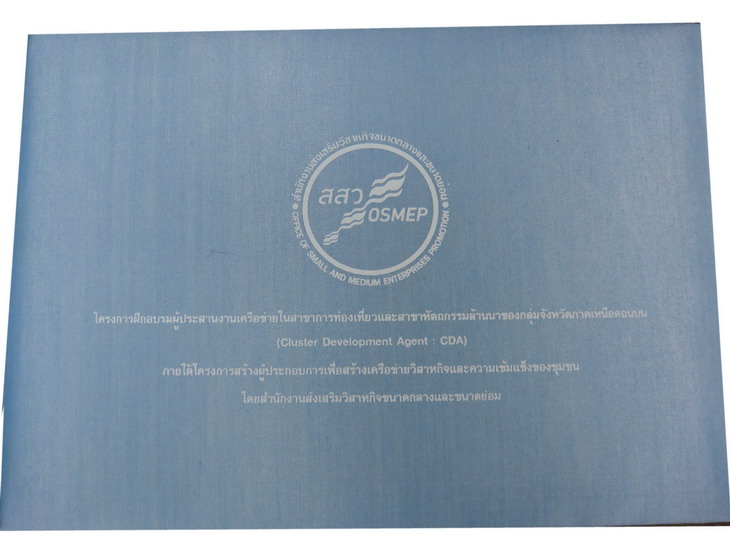 Certificate Cover-8