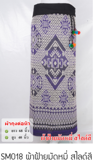 Cotton Mudmi Slide - SM018