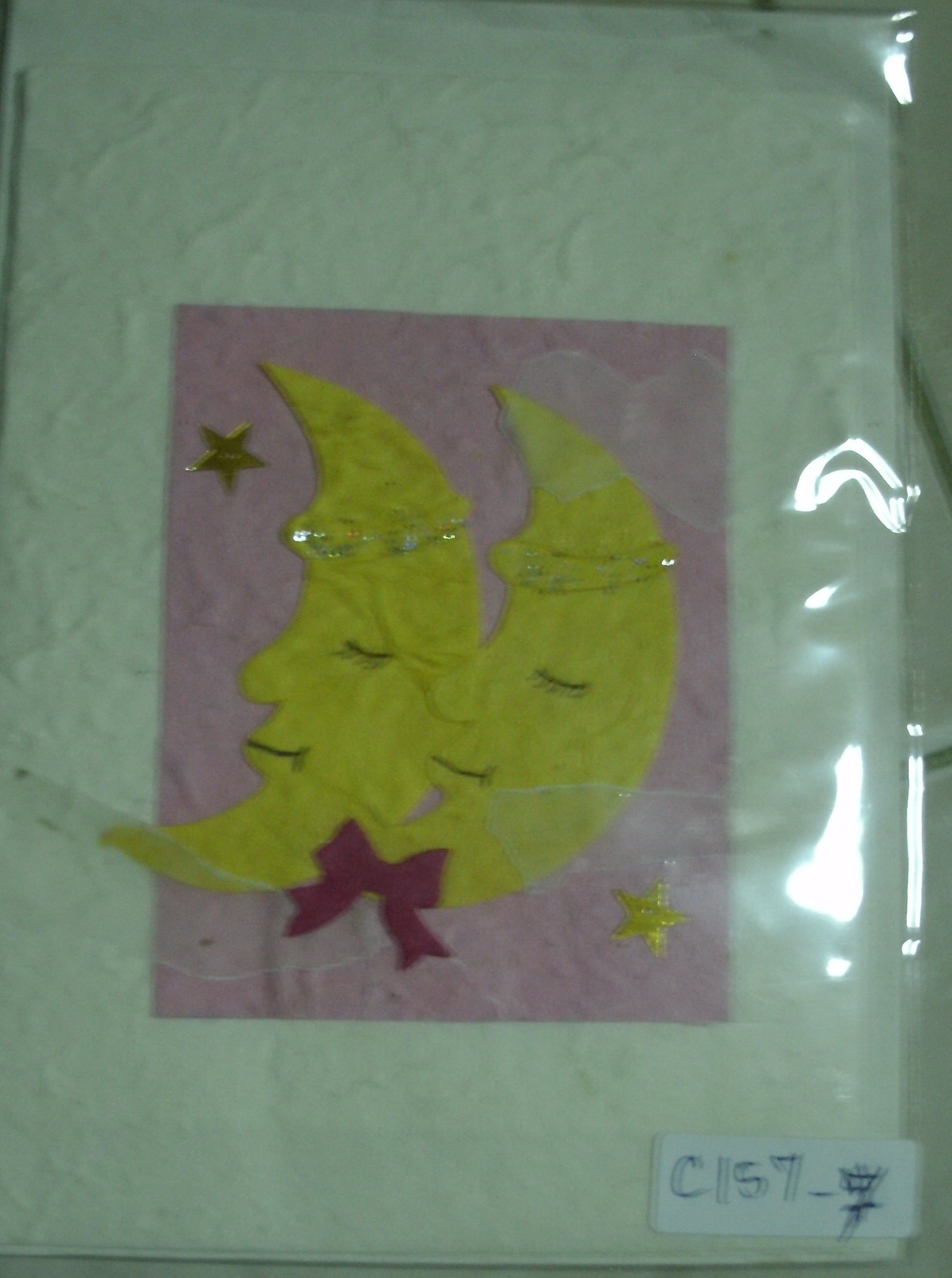 Greeting Card-GEDC1232