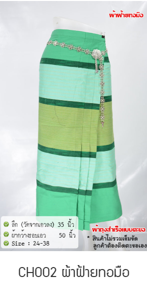 Cotton hand woven -CH002