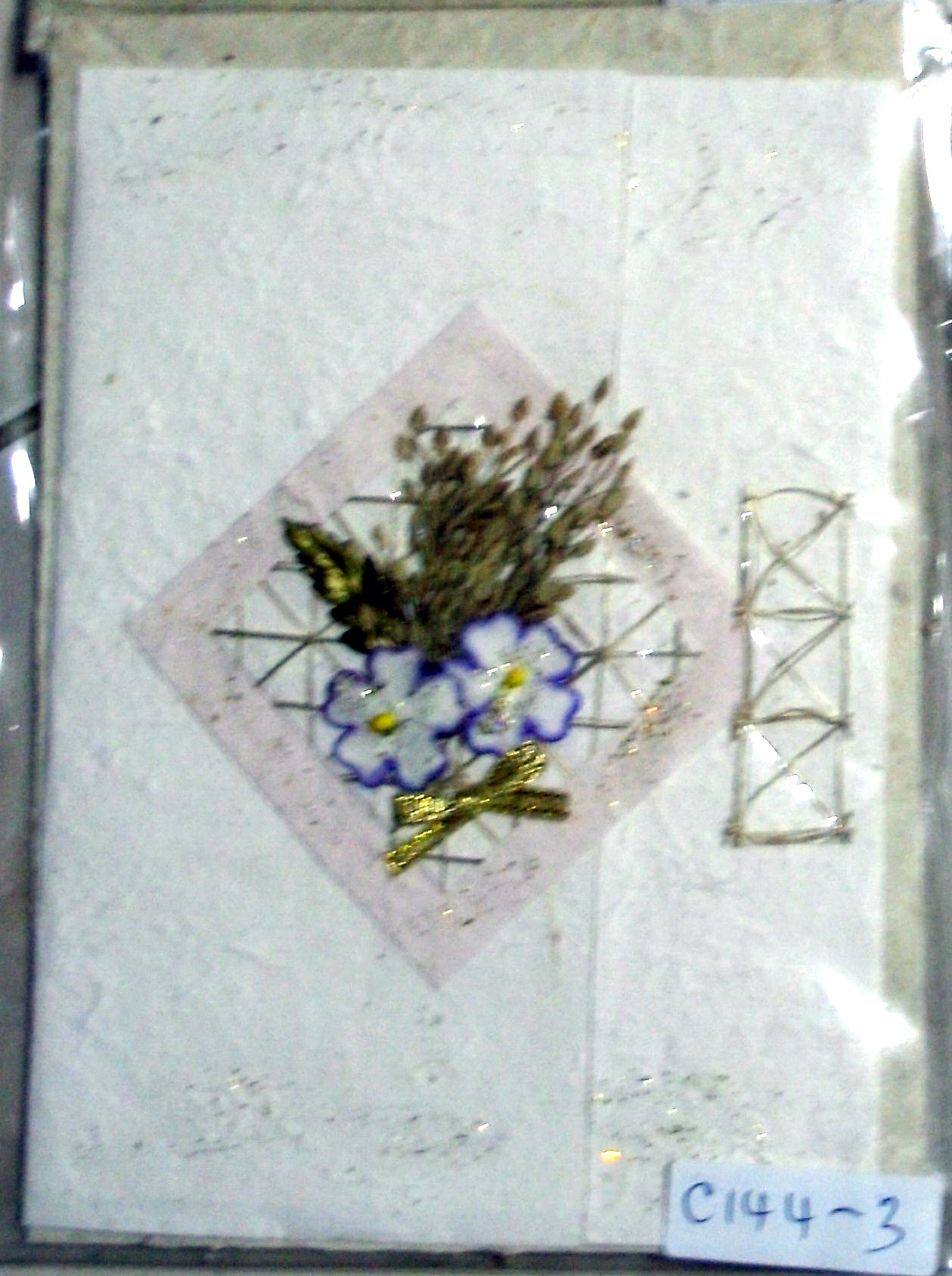 Greeting Card-GEDC1223-3