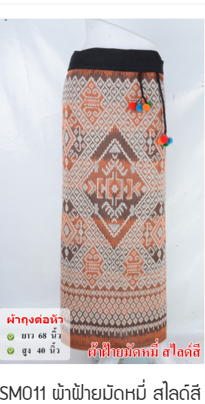 Cotton Mudmi Slide - SM011