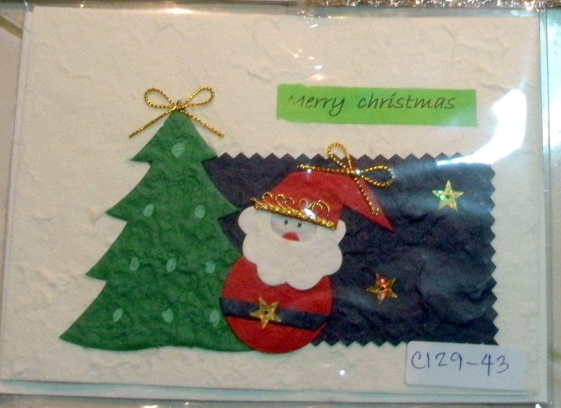 Greeting Card-GEDC1217-3