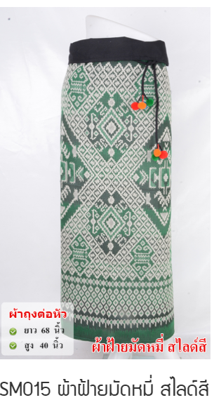 Cotton Mudmi Slide - SM015