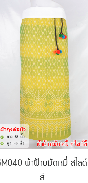 Cotton Mudmi Slide - SM040