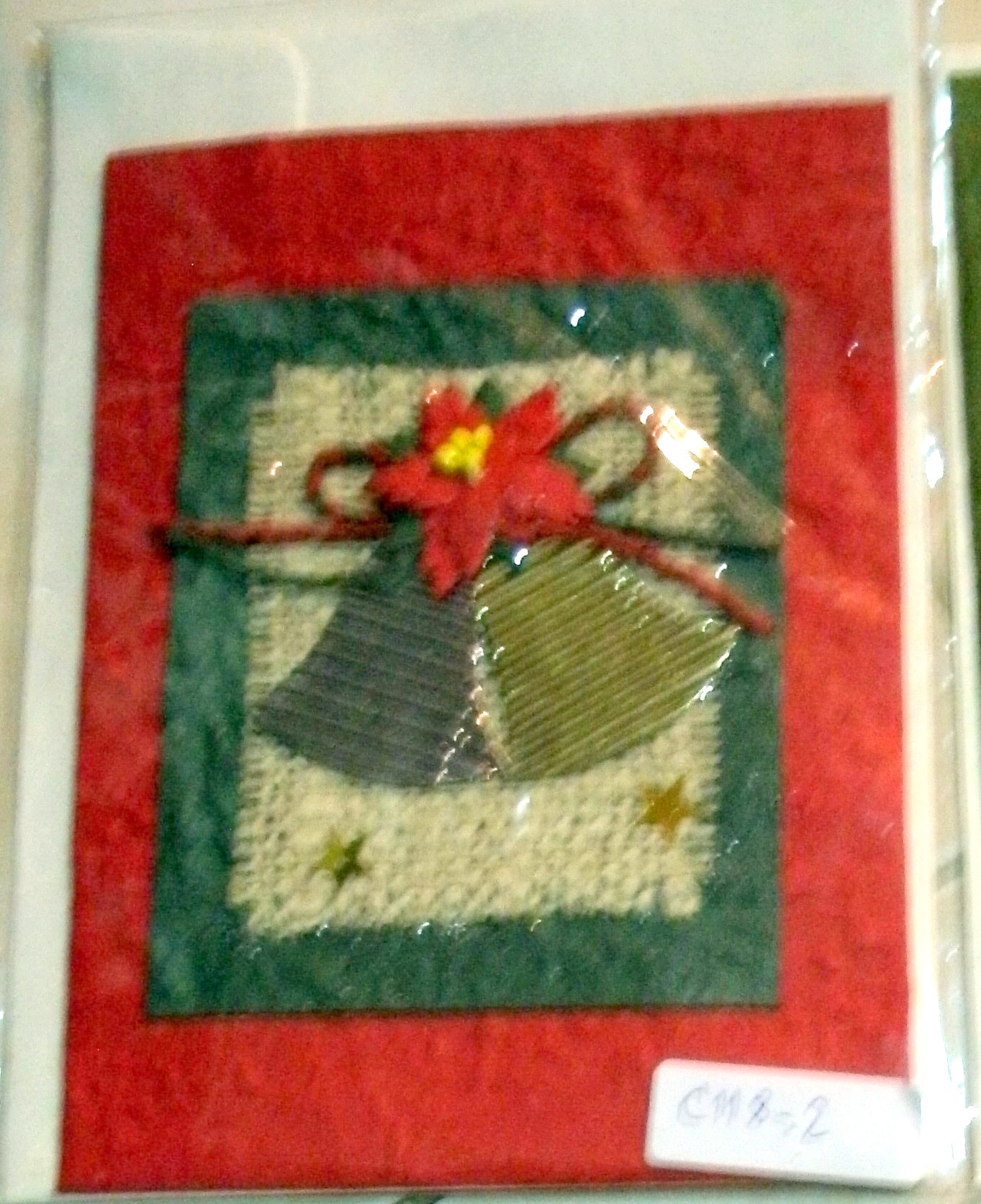 Greeting Card-GEDC1214-1