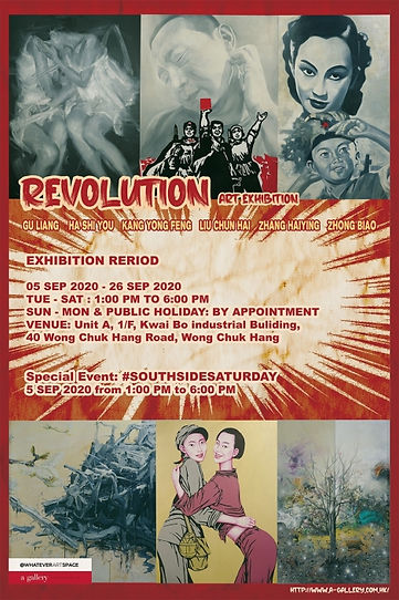 “Revolution” Group Exhibition