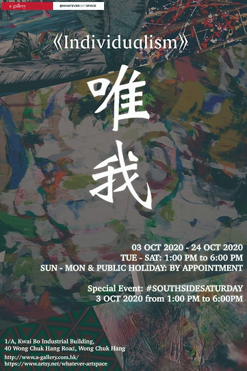 “Individualism” Group Exhibition