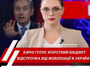 Уряд Карні готує жорсткий бюджет. Страйк у Монреалі може стати першим випробуванням нового трудового закону Квебеку