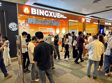 BingXue storefront at City Changning Point (CCP) showcasing bubble tea and soft serve menu.