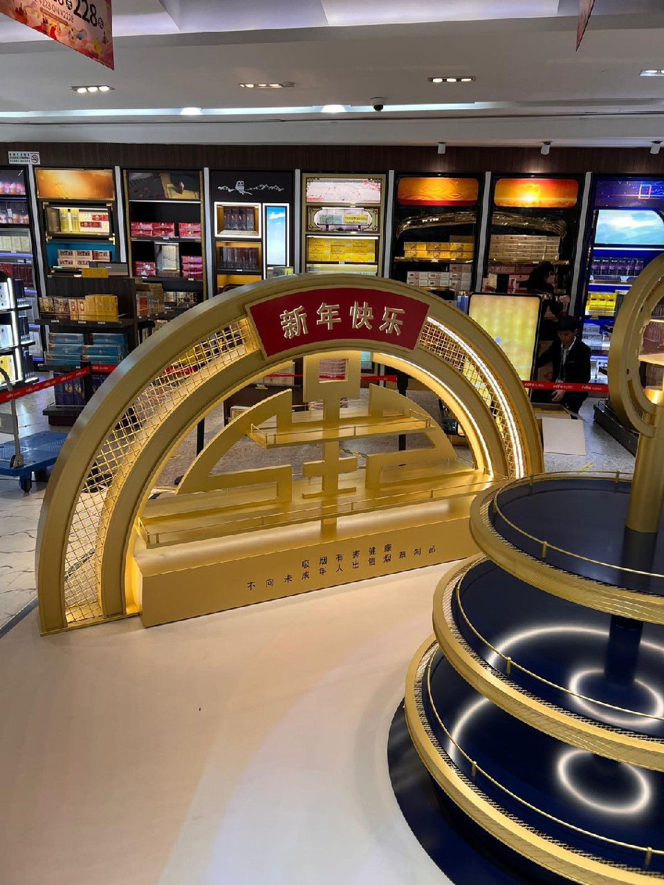 Wooden Display in Duty Free