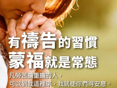 往天堂的唯一道路