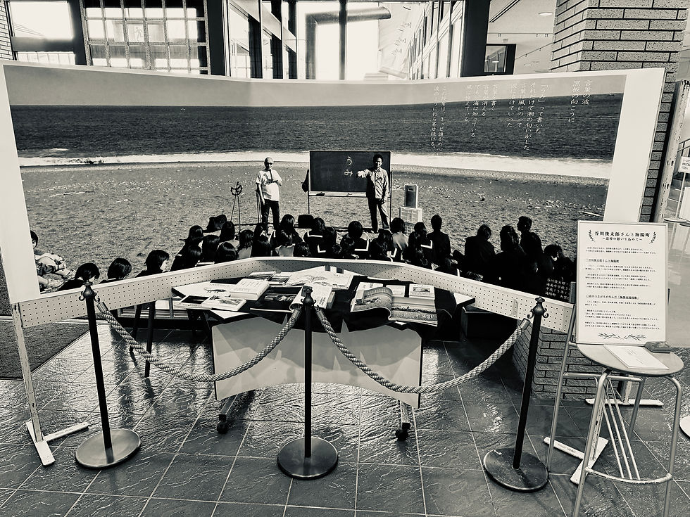 海陽町の図書館・文化村に設けられた谷川俊太郎さん追悼展示の様子。海辺の詩の授業を再現した大型写真パネルと、関連資料が並ぶ展示コーナー