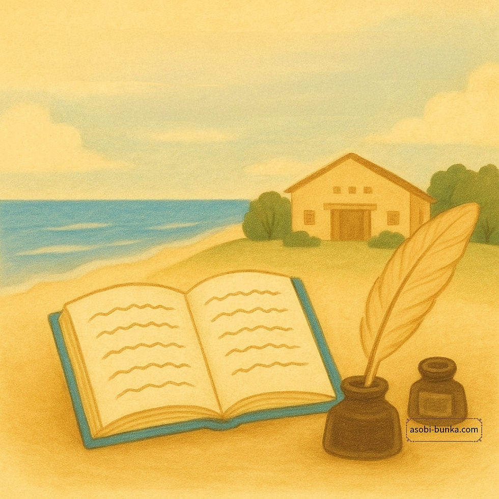 海陽町の文化村を背景に、開かれた詩集と羽ペンが海辺に浮かぶ、谷川俊太郎さん追悼展示を象徴する絵本風イラスト