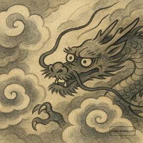 雲に包まれた空に、墨絵のような龍が悠然と浮かび上がる幻想的な水墨イラスト