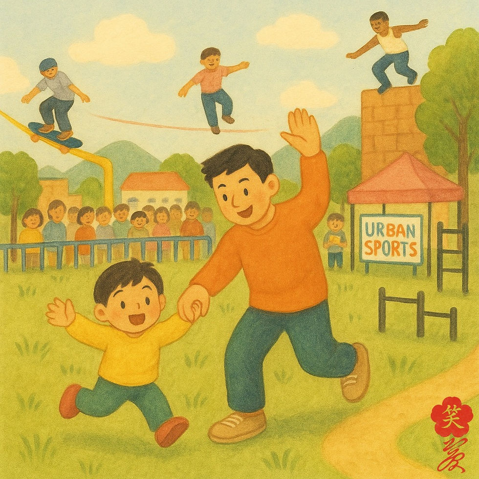 芝生の上でアーバンスポーツを楽しむ子どもたちと家族。パルクールやスラックラインが体験できる屋外イベントの様子を、絵本タッチで描いた扉絵。
