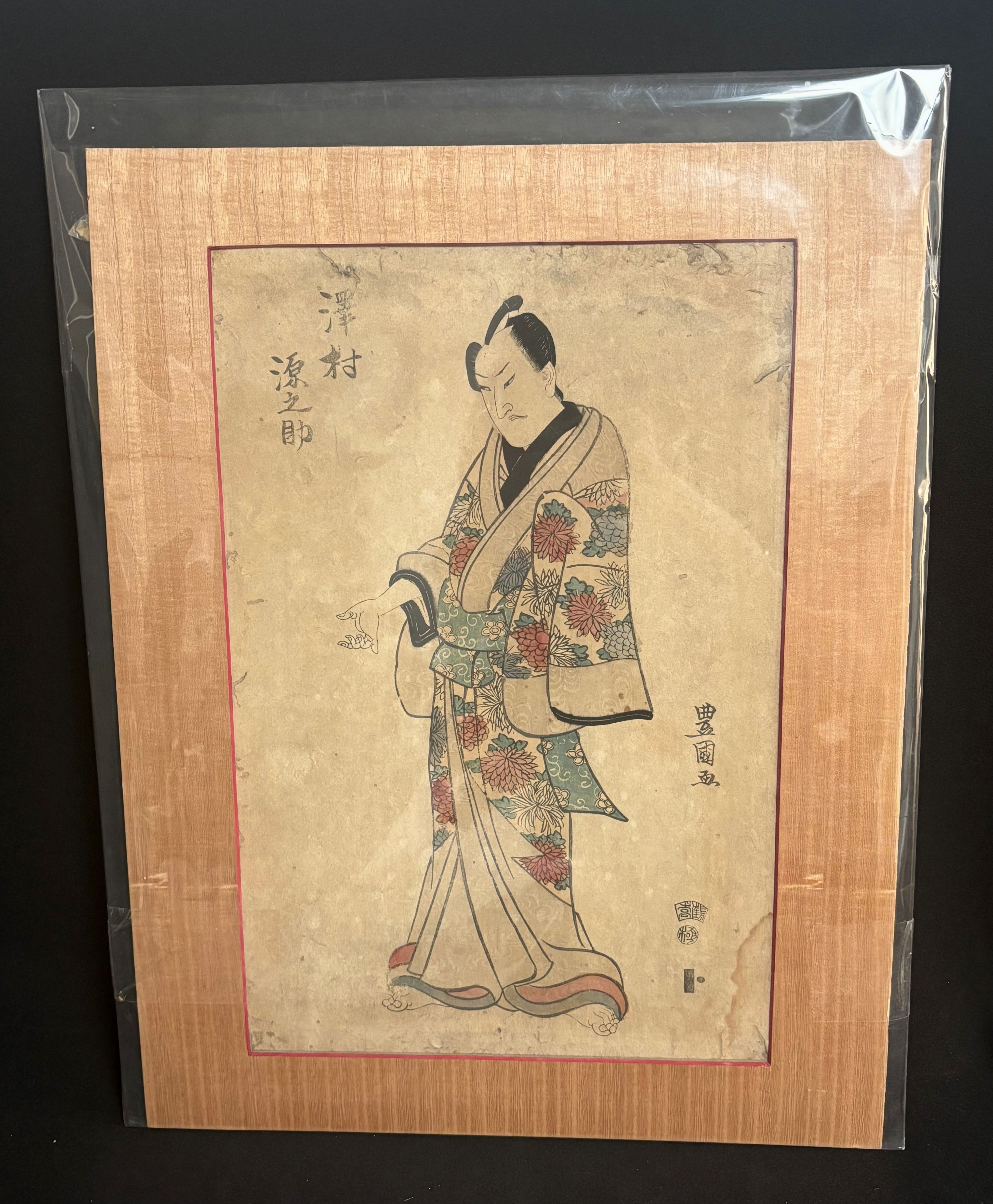 Woodblock Print of Man in Floral Kimono Toyokuni iii