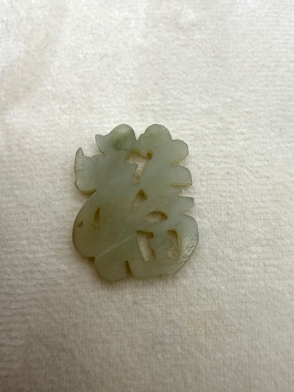 Thumbnail: Jade Carved Calligraphy