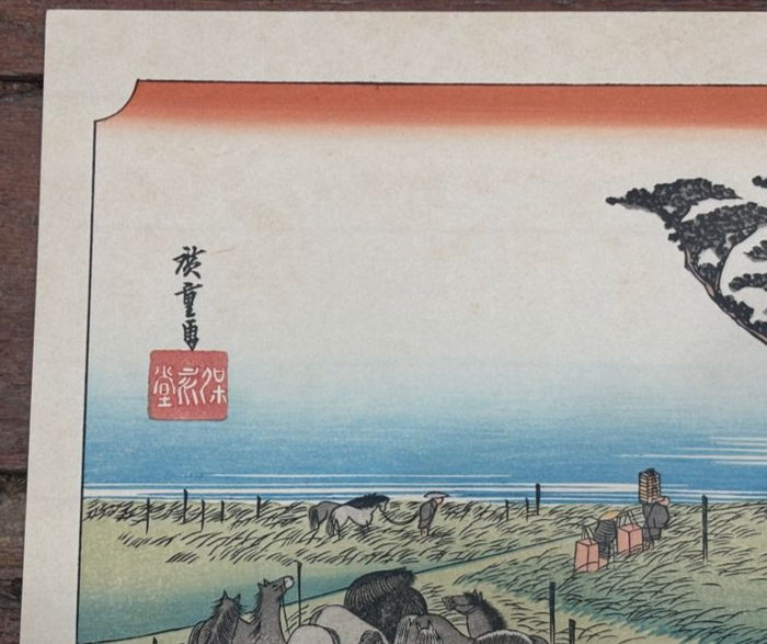 Thumbnail: After Hiroshige Woodblock Print Chiryu Horses (53 Stations of the Tokaido)
