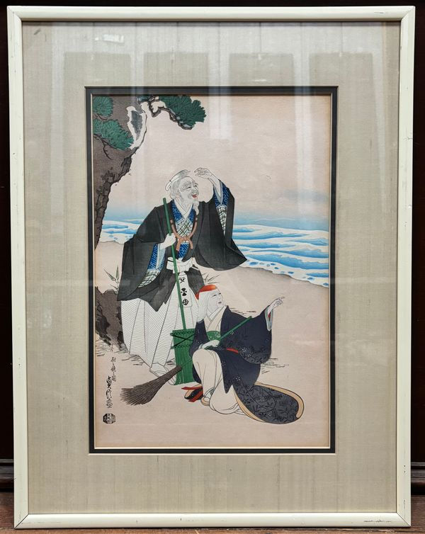 Framed Jo & Uba Woodblock Print & Hand Colored by Hasegawa Sadanobu III ca. 1950