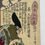 Thumbnail: Cho Tsuratatsu by Utagawa Yoshiiku Print from Taiheiki Series