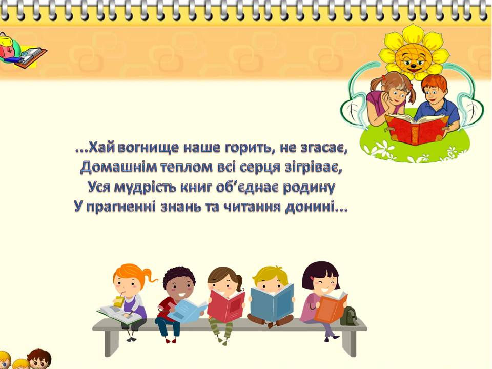 Слайд14