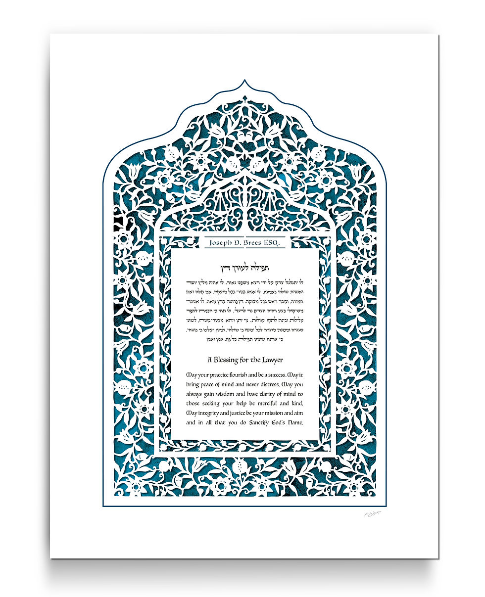 Personalized Attorney / Lawyer Prayer paper cut