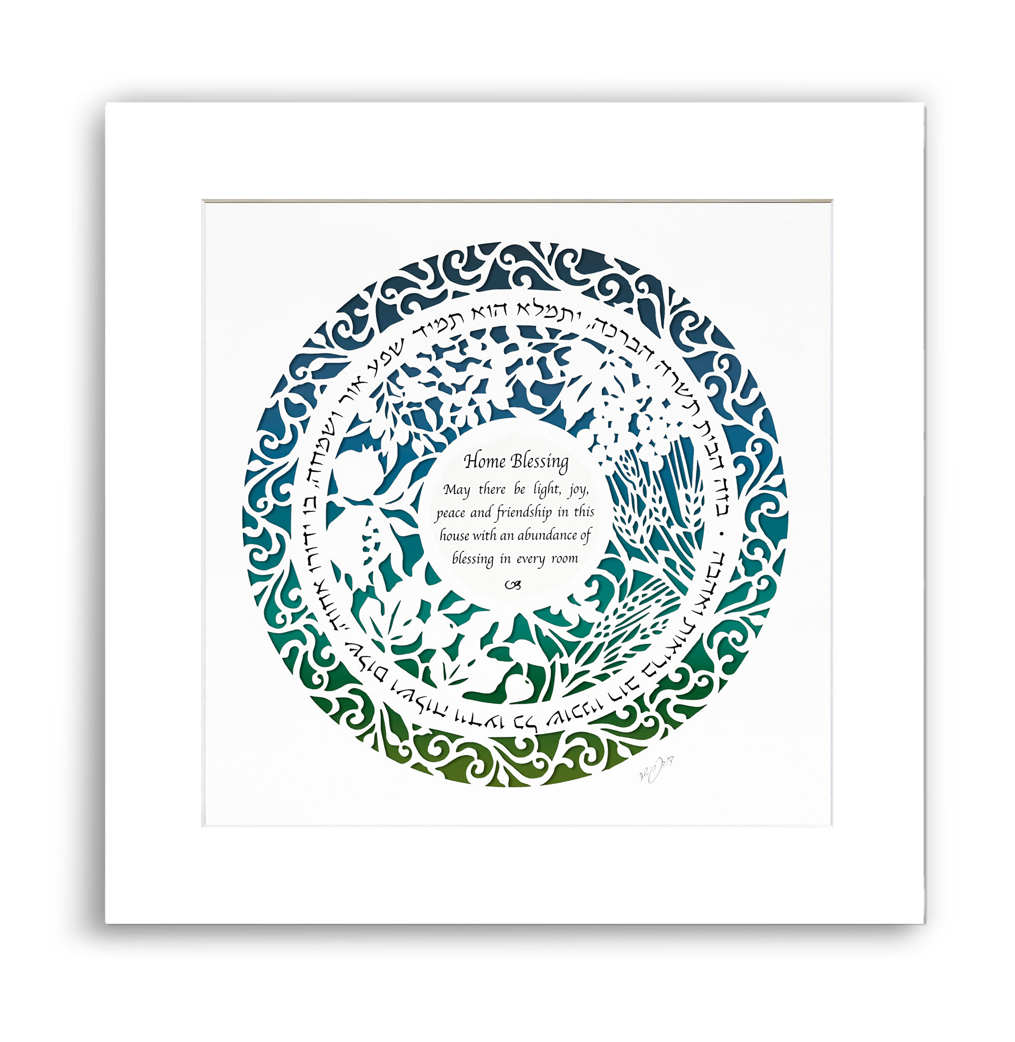 Jewish Home Blessing - Seven Species, (English & Hebrew)