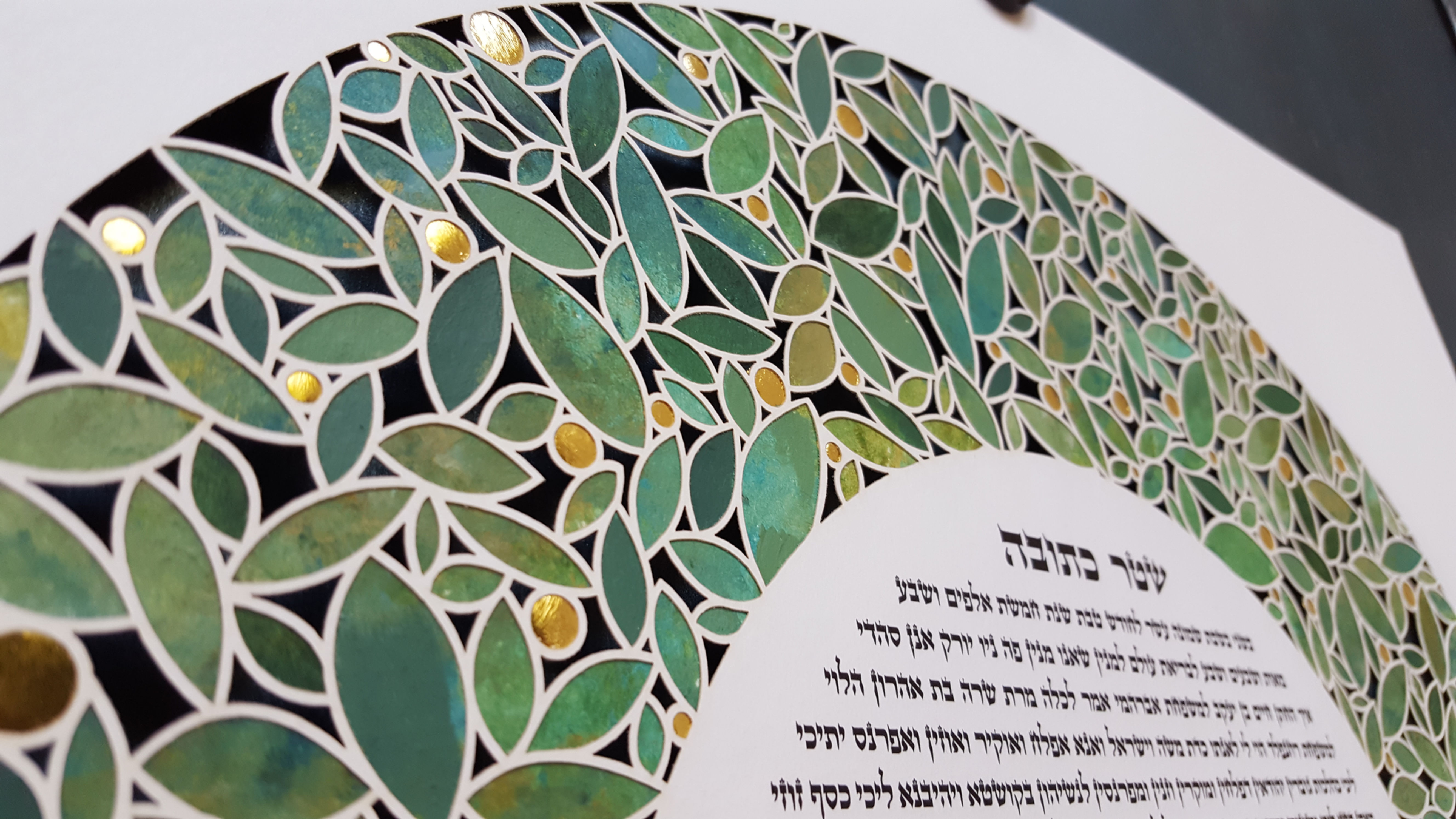 Modern Papercut ketubah, Round Ketubah, Shades of green Leaves, 24k gold leaf