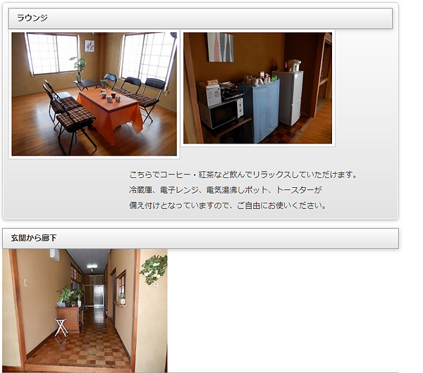 部屋3.png