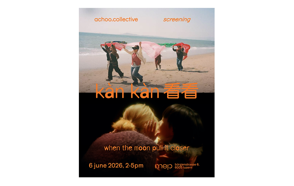 KànKàn "When the Moon Pull It Closer" Screening Afternoon