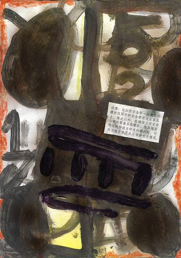 Scans 25.png